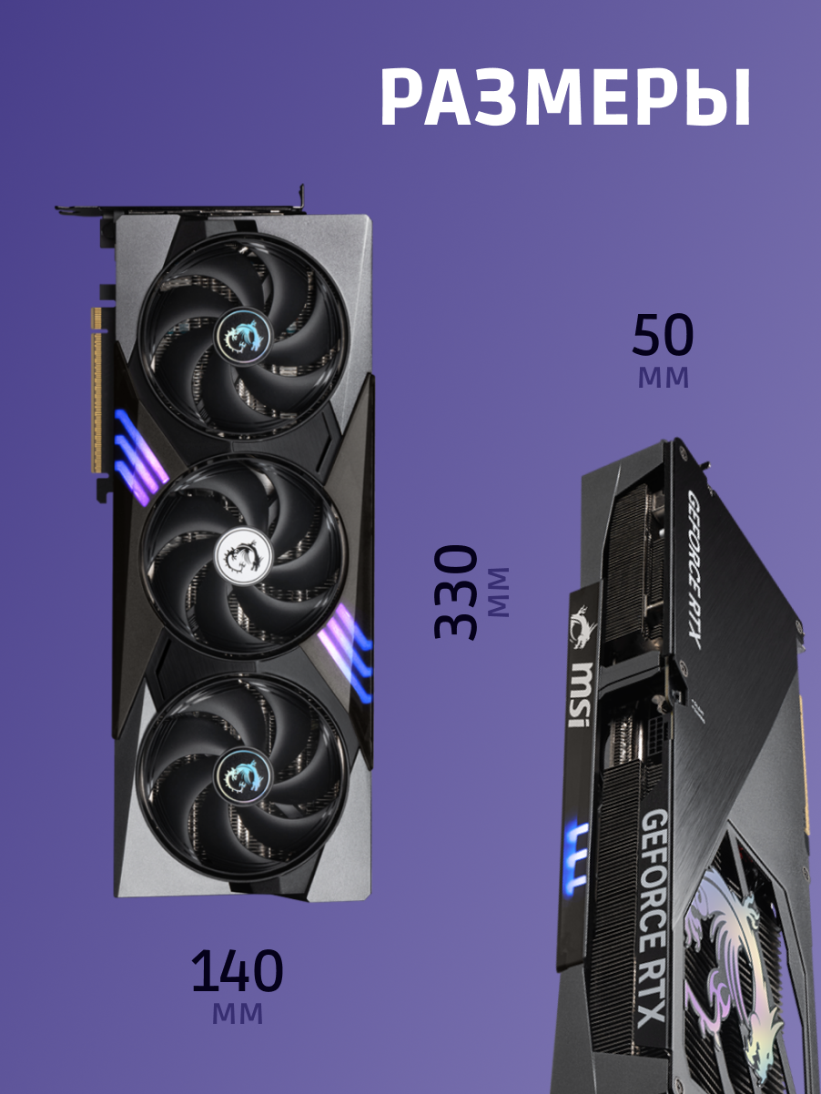 Видеокарта MSI GeForce RTX 5080 16G GAMING TRIO OC