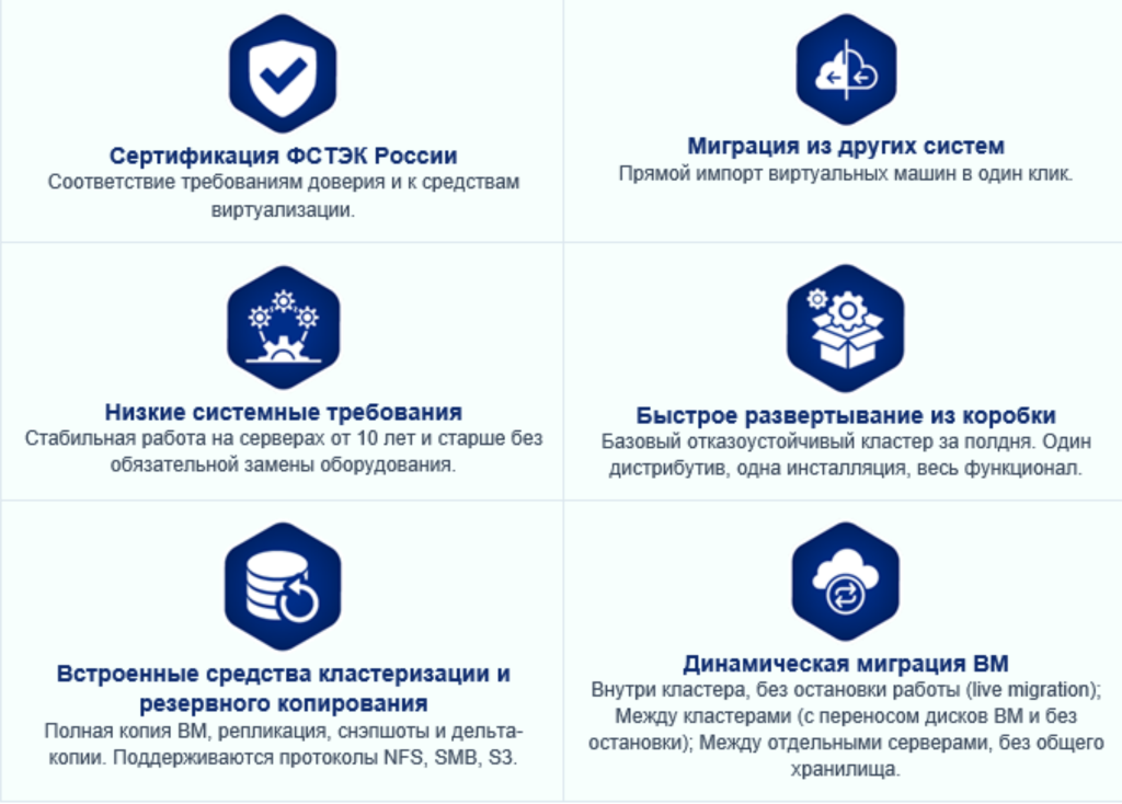 Почему Numa vServer.png